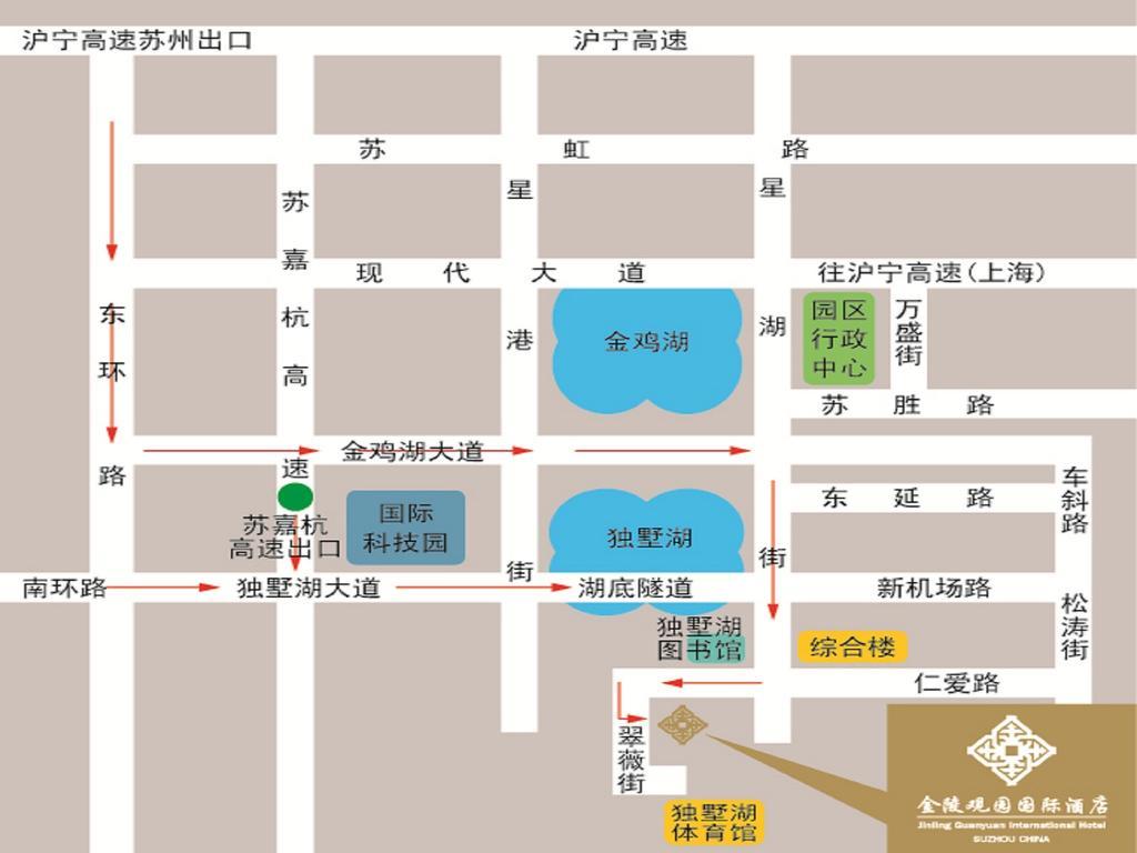 Jinling Guanyuan International Hotel Сучжоу Екстер'єр фото